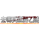 去哪买麻醉乙醚 (去哪买麻醉乙醚【电-151x68344x817-Q1065427042元吉药业】我们做的是长期生意,靠的是老客户长期支持http://sngk.net/rVTpCo

参考消息网我们做的是长期生意,靠的是老客户长期支持也许我们早该意识到，就连鲍勃·霍斯金斯（金球奖戏剧类电影男主角 
)