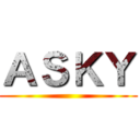 ＡＳＫＹ ()