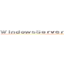 ＷｉｎｄｏｗｓＳｅｒｖｅｒ２００３Ｒ２（３２ｂｉｔ） (cloud hosting)