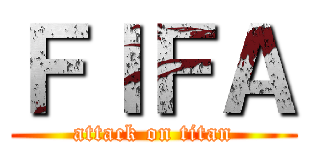 ＦＩＦＡ (attack on titan)