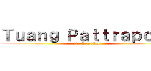 Ｔｕａｎｇ Ｐａｔｔｒａｐｏｒｎ (attack on titan)