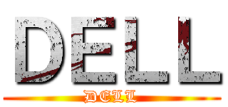 ＤＥＬＬ (DELL)