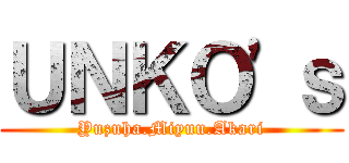 ＵＮＫＯ'ｓ (Yuzuha.Miyuu.Akari)