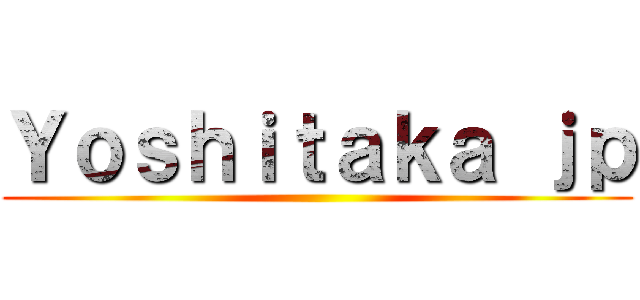 Ｙｏｓｈｉｔａｋａ ｊｐ ()