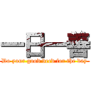 一日一善 (Do your good deed for the day)