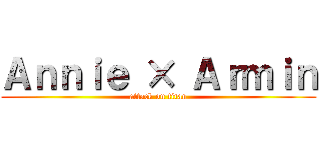 Ａｎｎｉｅ × Ａｒｍｉｎ (attack on titan)