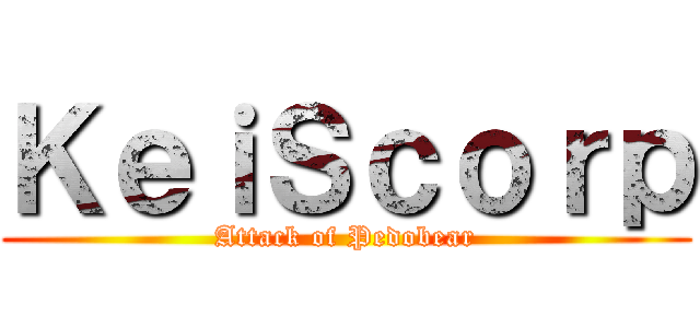 ＫｅｉＳｃｏｒｐ (Attack of Pedobear)