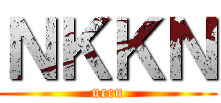 ＮＫＫＮ (uccu)
