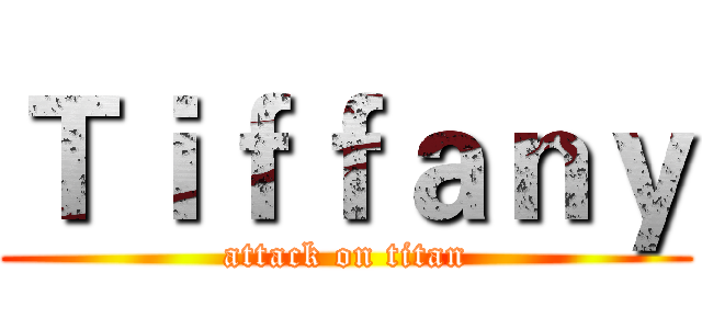 Ｔｉｆｆａｎｙ (attack on titan)