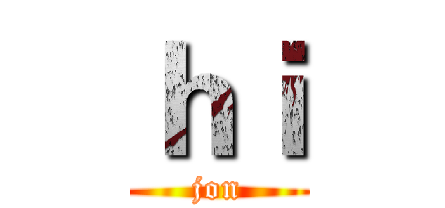 ｈｉ (jon)