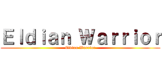 Ｅｌｄｉａｎ Ｗａｒｒｉｏｒ (Eldian Warrior)