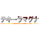 テキーラマグナ (zutto mo dayo)