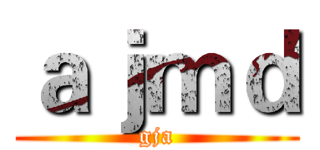 ａｊｍｄ (gja)