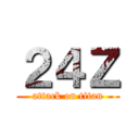 ２４Ｚ (attack on titan)