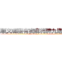 顺义哪里有卖麻将牌九透视眼镜 (顺义哪里有卖麻将牌九透视眼镜is【█ 【电.话/威.信:159`·_·`2O19`·_·`1685】】【加微-信看最新产-品视频】？{光带着盎然的生机呼唤还沉醉在梦中的人们，提醒着他们新的)