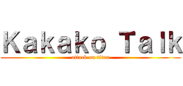 Ｋａｋａｋｏ Ｔａｌｋ (attack on titan)