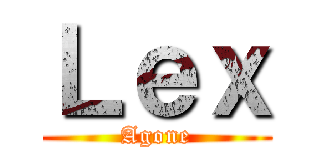 Ｌｅｘ (Agone)