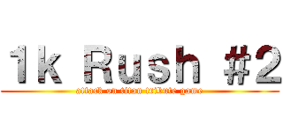 １ｋ Ｒｕｓｈ ＃２ (attack on titan tribute game)