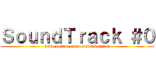 ＳｏｕｎｄＴｒａｃｋ ＃０ (www.youtube.com/ostattackontitan)