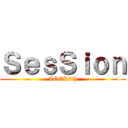 ＳｅｓＳｉｏｎ (LOCK7th)