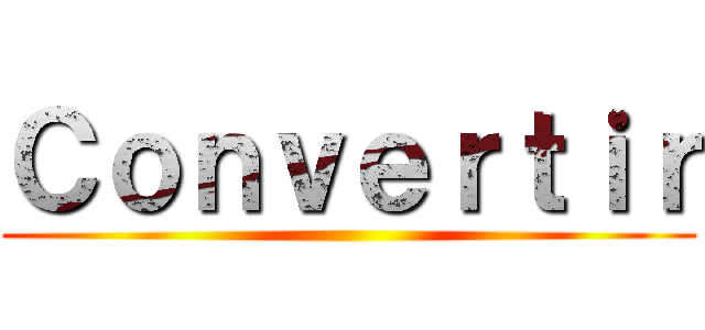 Ｃｏｎｖｅｒｔｉｒ ()
