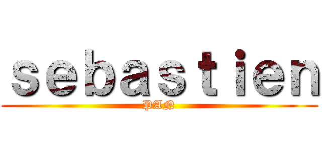 ｓｅｂａｓｔｉｅｎ (PAN)