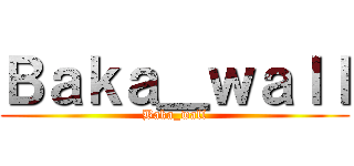 Ｂａｋａ＿ｗａｌｌ (Baka_wall)