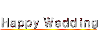 Ｈａｐｐｙ Ｗｅｄｄｉｎｇ ()