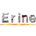 Ｅｒｉｎｅ (Erine no kyojin)