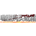 哪里购买砒霜 (哪里购买砒霜【电-186x2687x6963-Q278180069元-吉-药-业】我们做的是长期生意,靠的是老客户长期支持 http://sngk.net/8wAydC
)