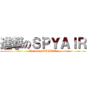 進撃のＳＰＹＡＩＲ (We love sSPYAIR)