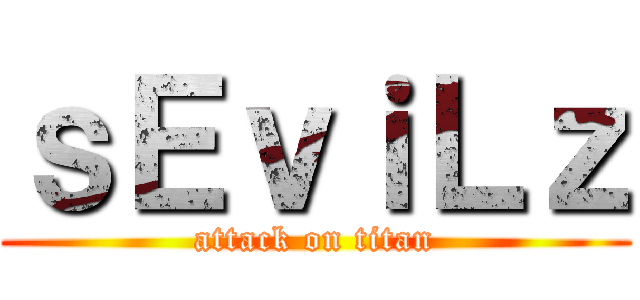 ｓＥｖｉＬｚ (attack on titan)