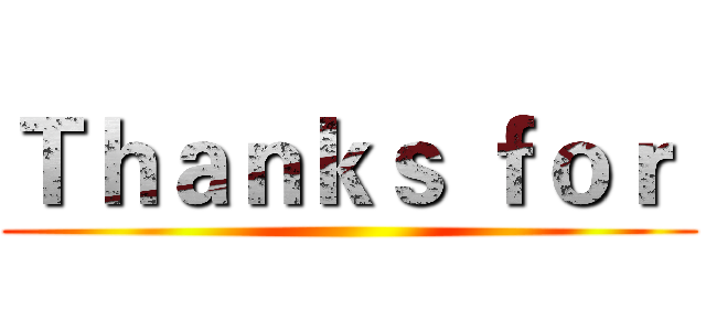 Ｔｈａｎｋｓ ｆｏｒ  ()