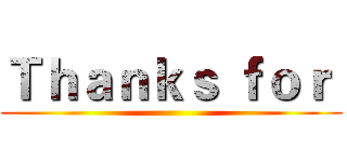 Ｔｈａｎｋｓ ｆｏｒ  ()