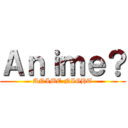 Ａｎｉｍｅ？ (ANIME NIGHT)