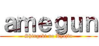 ａｍｅｇｕｎ (Shingeki no Kyojin)