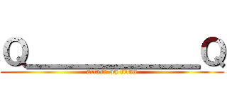 Ｑ＿＿＿＿＿＿Ｑ (attack on titan)