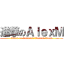 進撃のＡｌｅｘＭ (Attack on Guitarist/Bassist/Vocal)