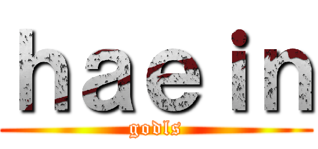 ｈａｅｉｎ (godls)