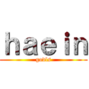 ｈａｅｉｎ (godls)