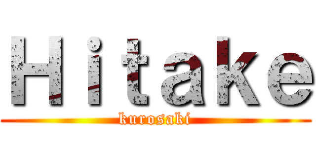 Ｈｉｔａｋｅ (kurosaki)