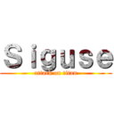 Ｓｉｇｕｓｅ (attack on titan)