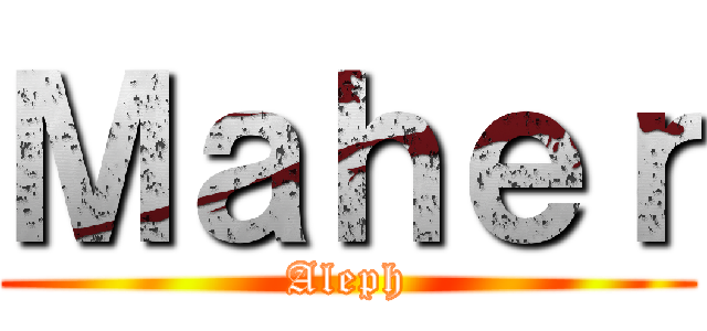Ｍａｈｅｒ (Aleph)