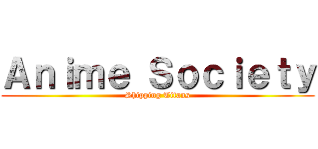 Ａｎｉｍｅ Ｓｏｃｉｅｔｙ (Shipping Titans)