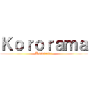 Ｋｏｒｏｒａｍａ (Kororama)