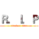 Ｒ．Ｉ．Ｐ (attack on titan)
