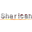 Ｓｈａｒｉｃａｎ (Le gros caca)