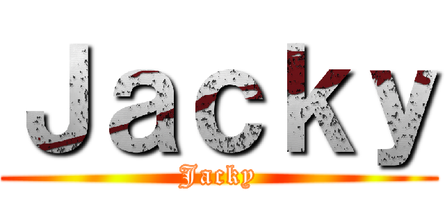 Ｊａｃｋｙ (Jacky)