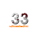 ３３ (Ethan Marc L. Bautista)