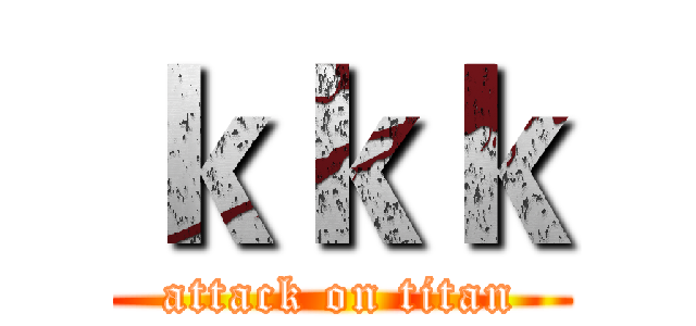 ｋｋｋ (attack on titan)